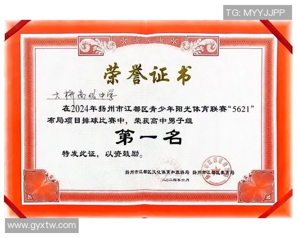 重庆排球队再创佳绩排球耐力排名跃升至新高峰 重庆排球队再创佳绩排球耐力排名跃升至新高峰