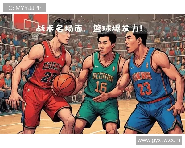 赛后分析:西安篮球队与南京篮球队的比赛节奏与战术对比探讨 赛后分析:西安篮球队与南京篮球队的比赛节奏与战术对比探讨